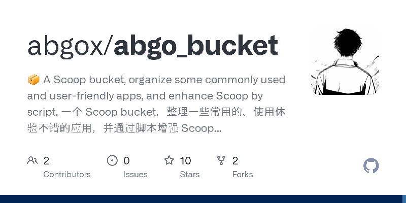GitHub - abgox/abgo_bucket: 📦 A Scoop bucket, organize some commonly used and user-friendly apps, and enhance Scoop by script.…