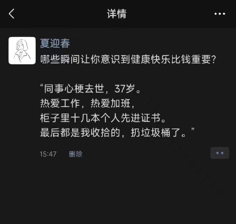 看过好几次了，每次都有新感觉