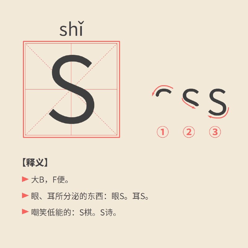 未来的中文教材未来的中文教材